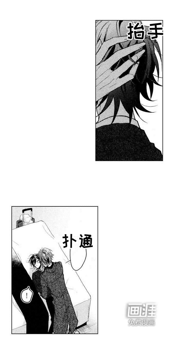 第16话14