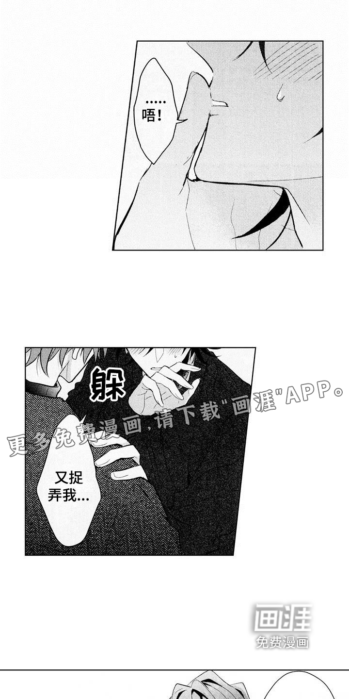 第16话0