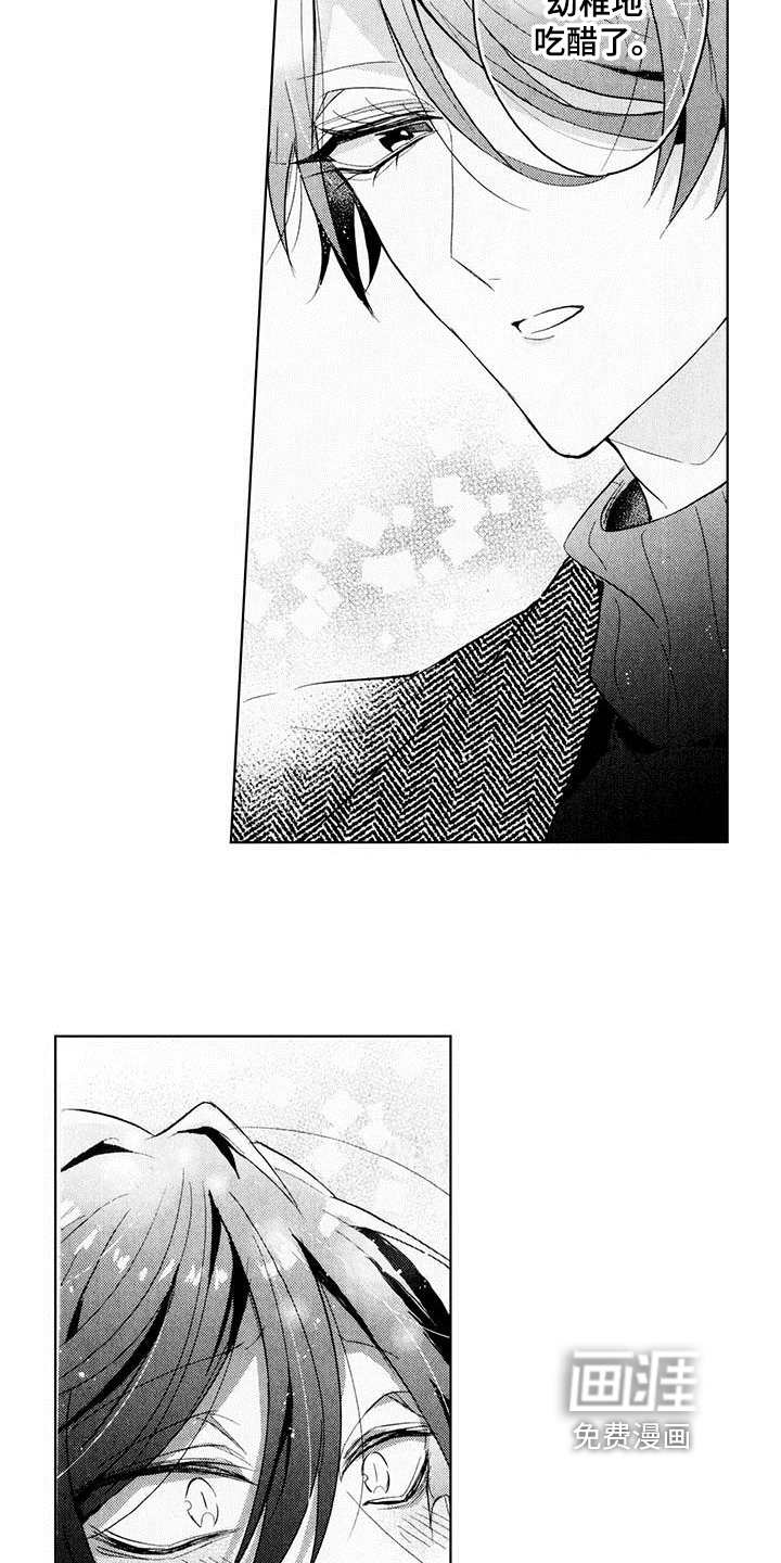 第16话2