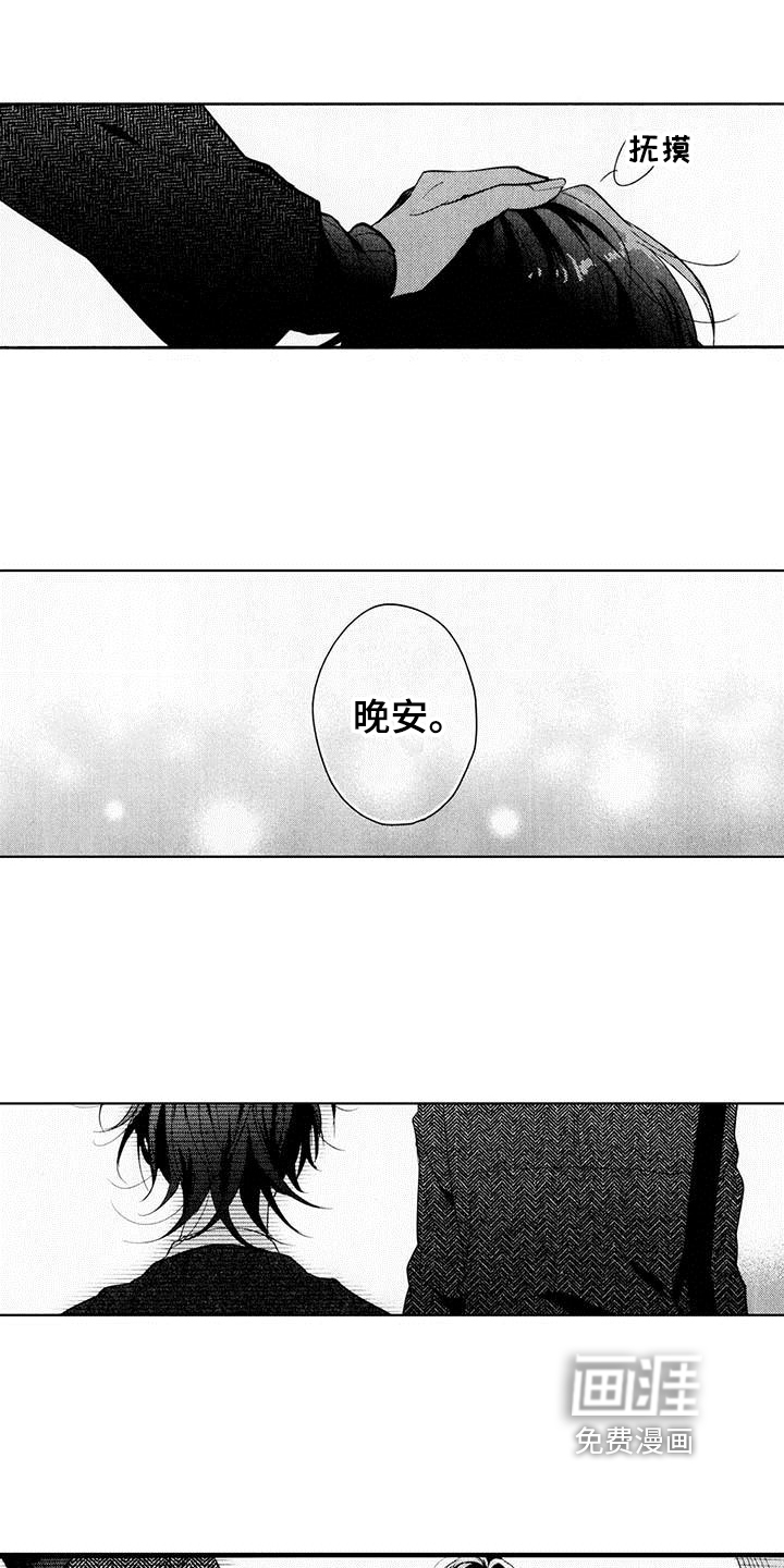 第16话5