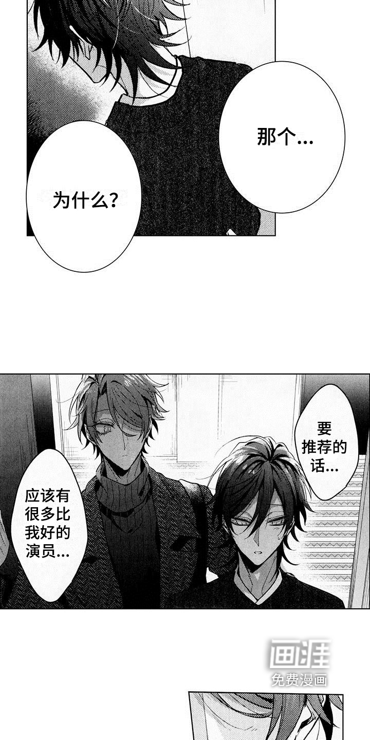 第15话5