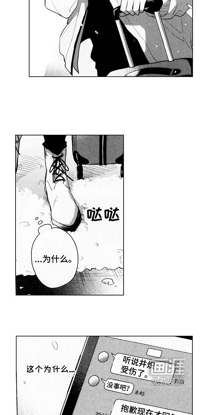 第15话1