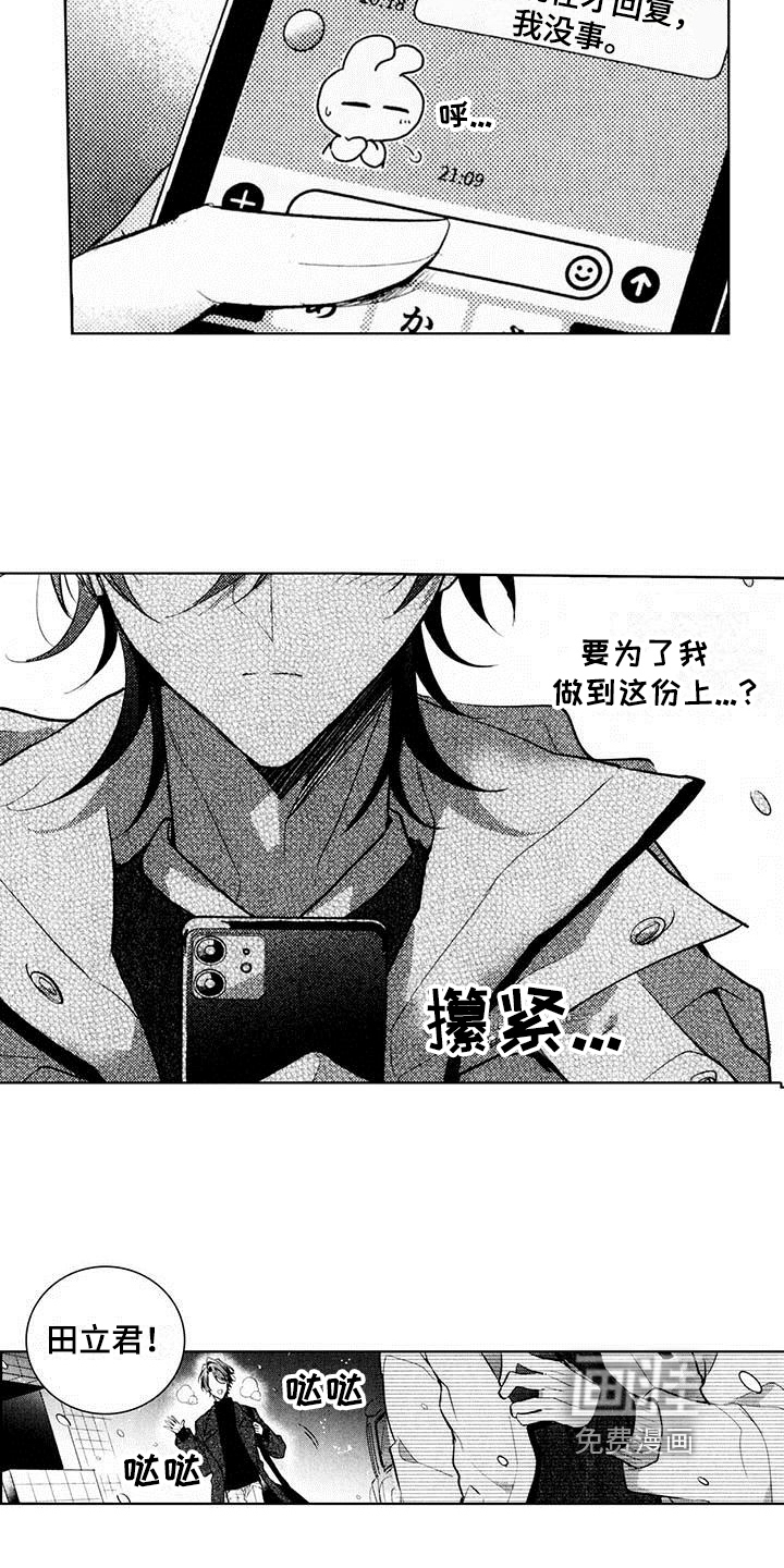第15话2