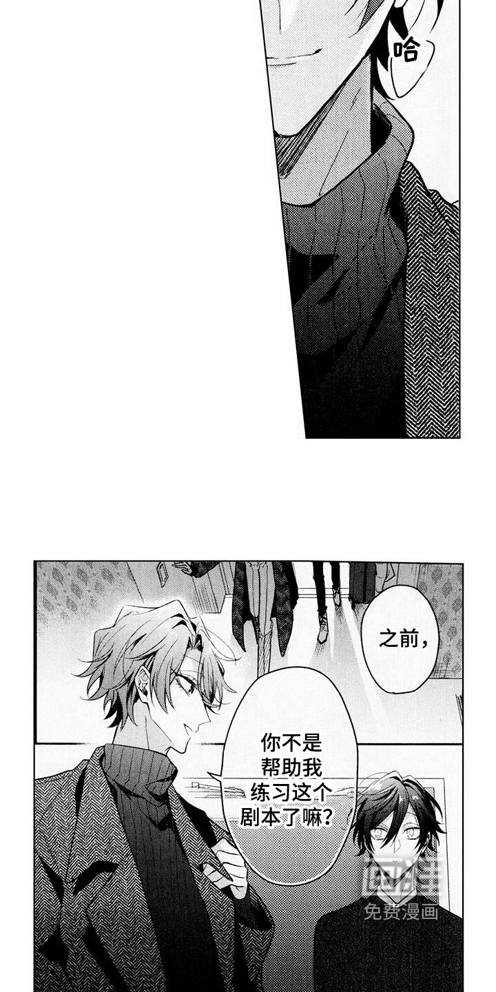 第15话6