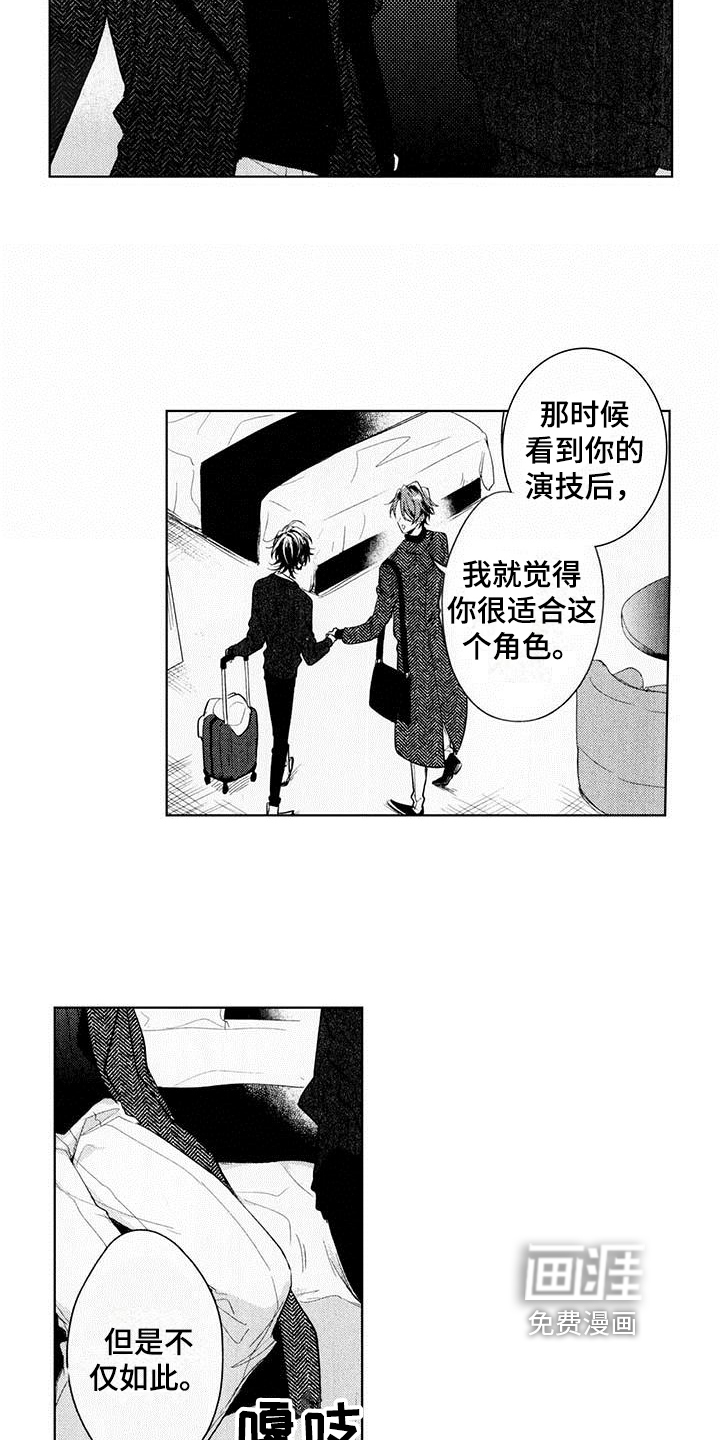 第15话7