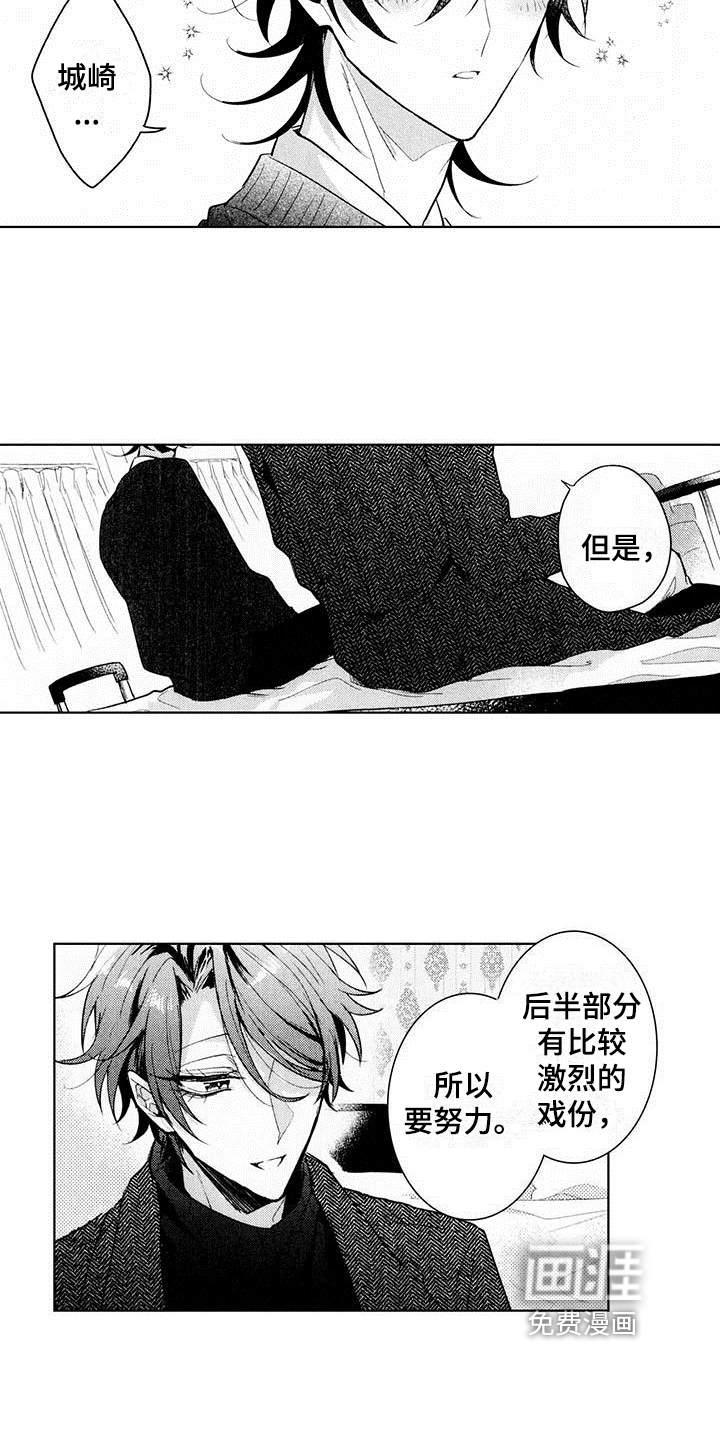 第15话9
