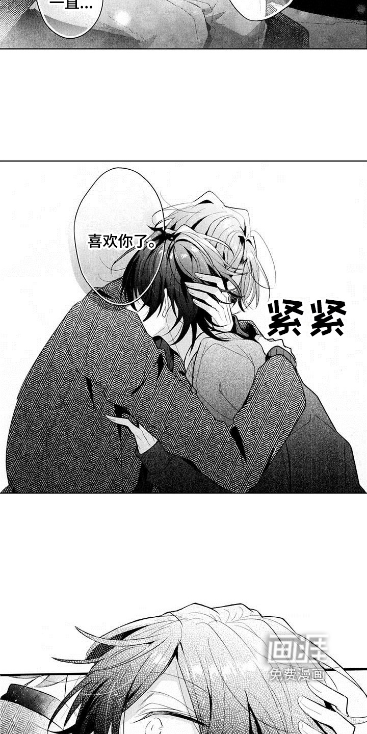 第15话12