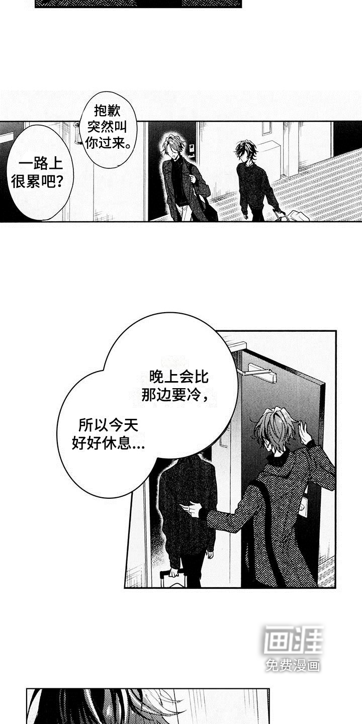 第15话4