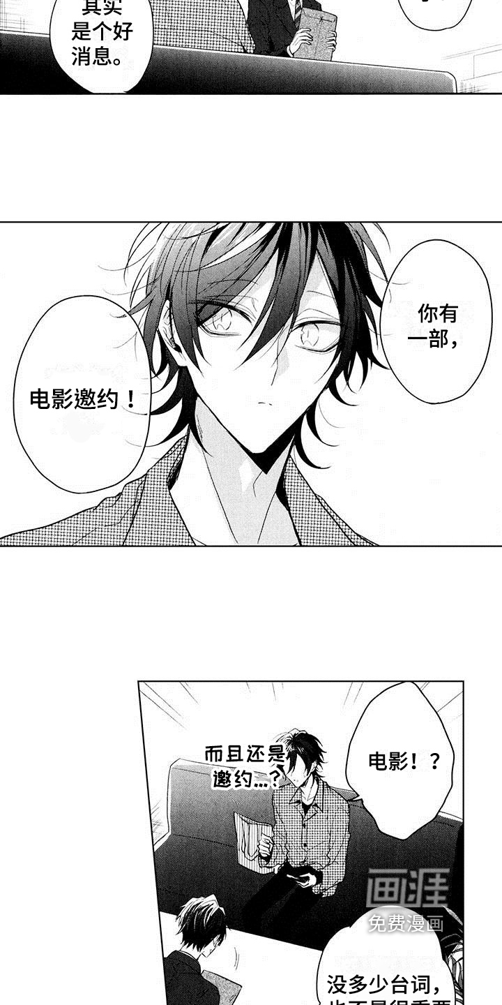 第14话9