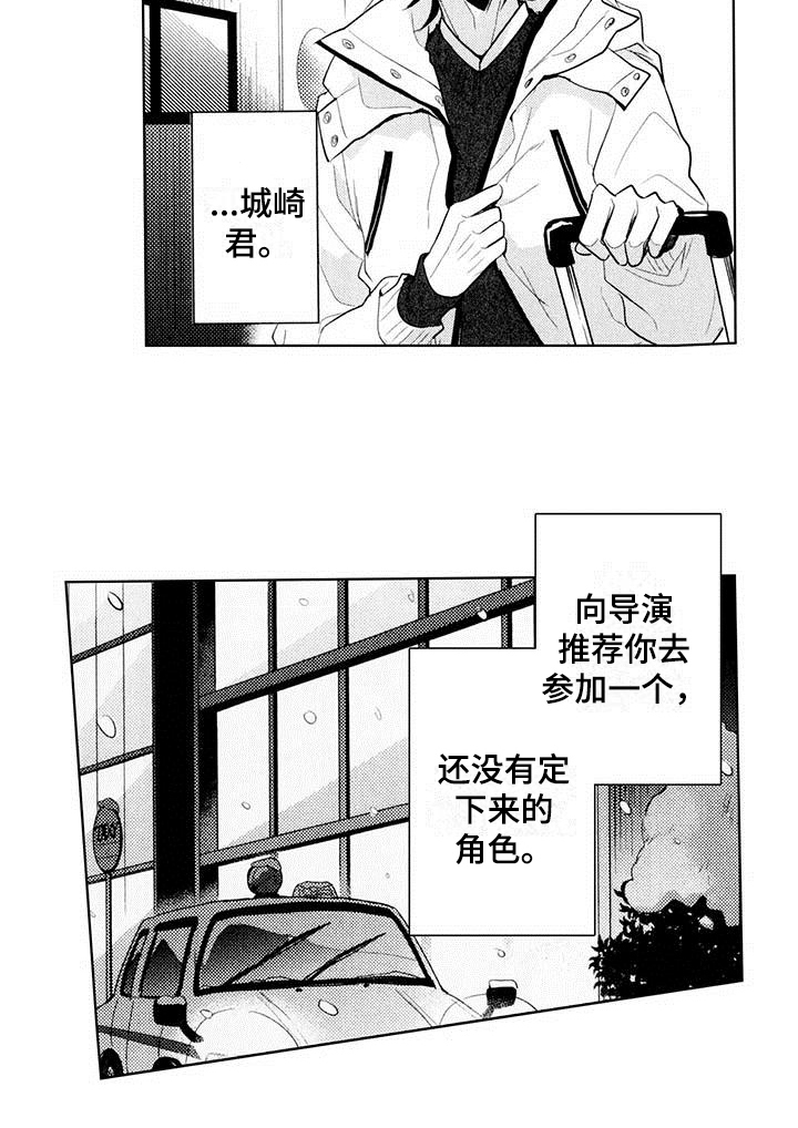 第14话13