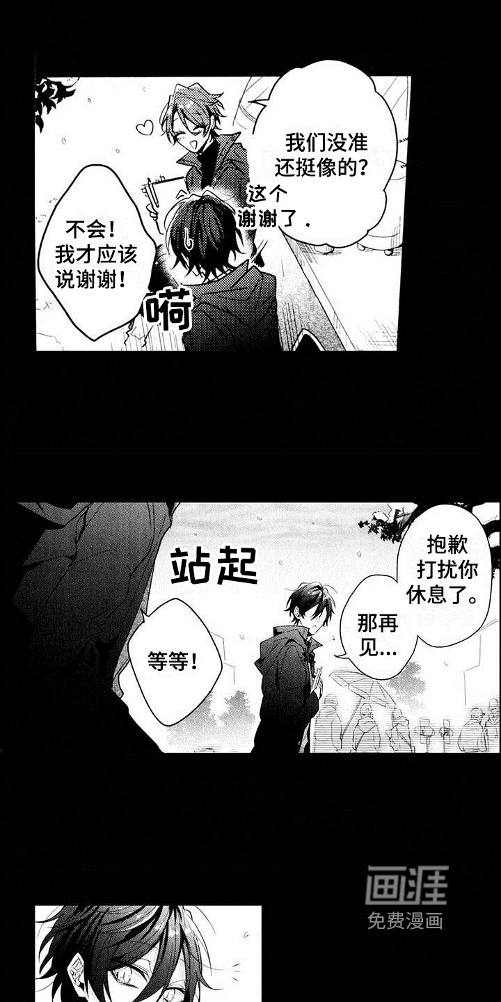 第14话0