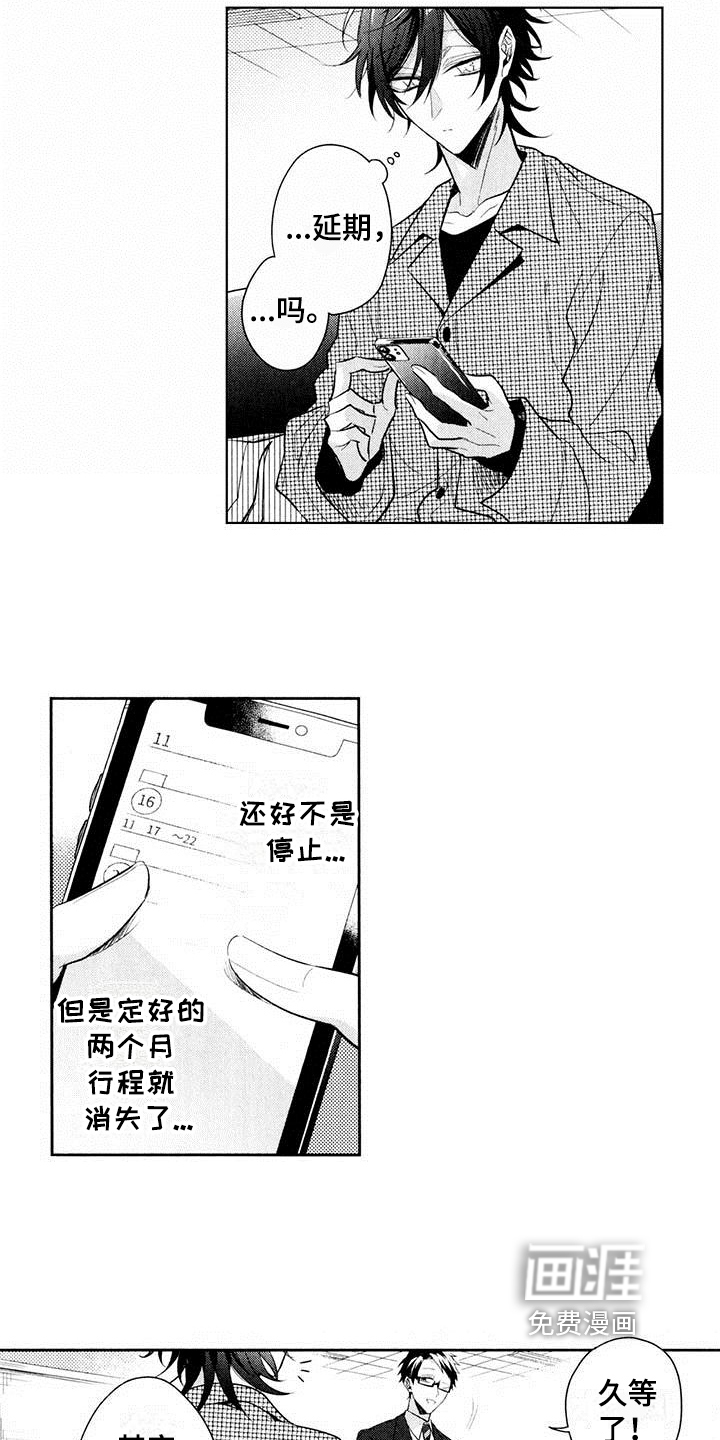 第14话8