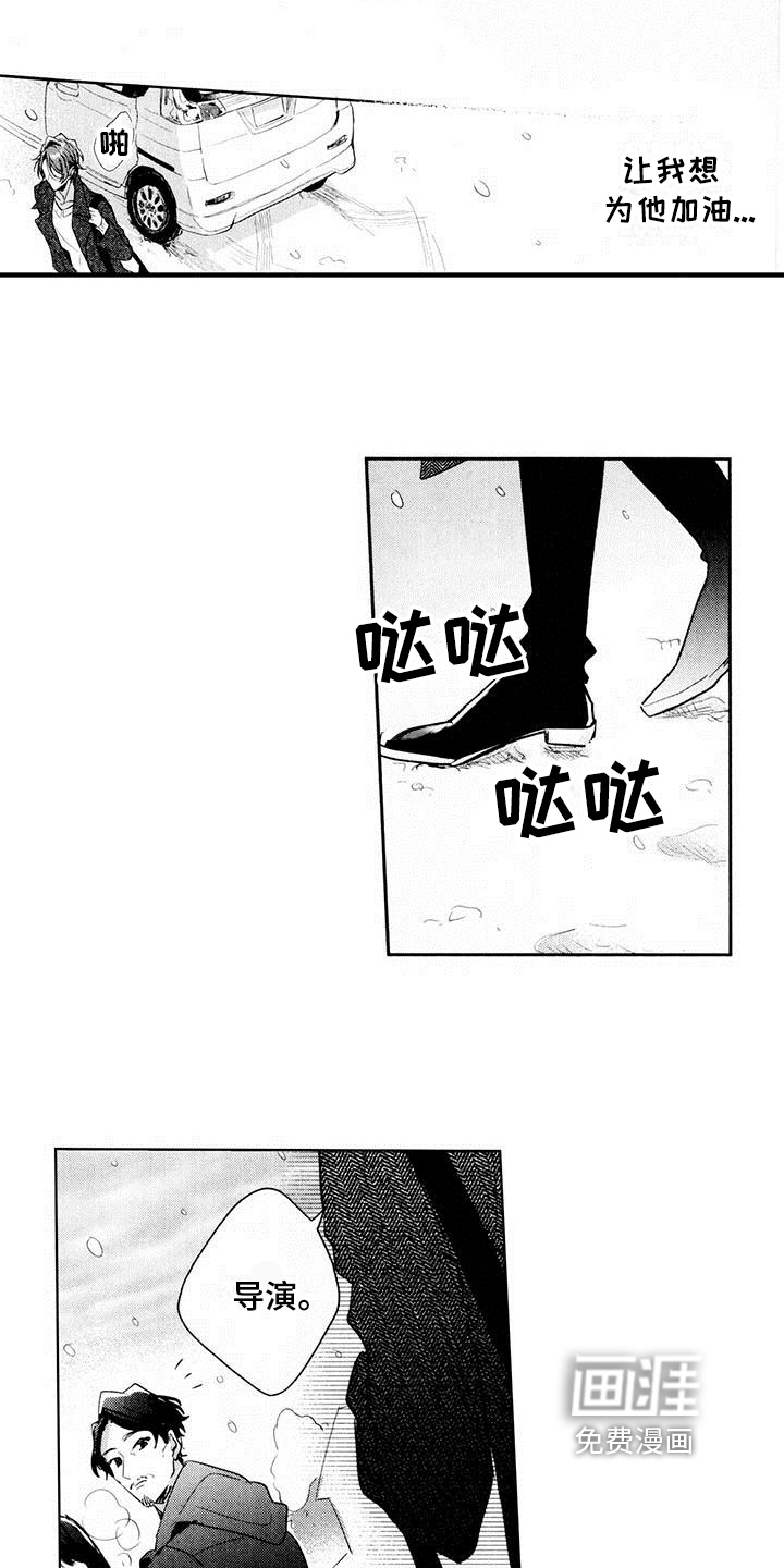 第14话4