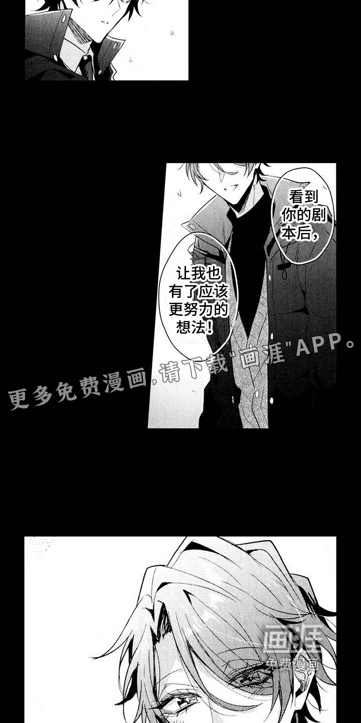 第14话1