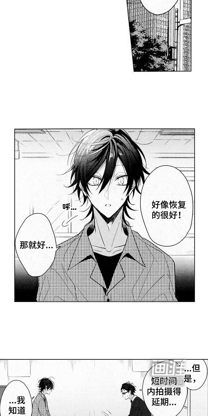 第14话6