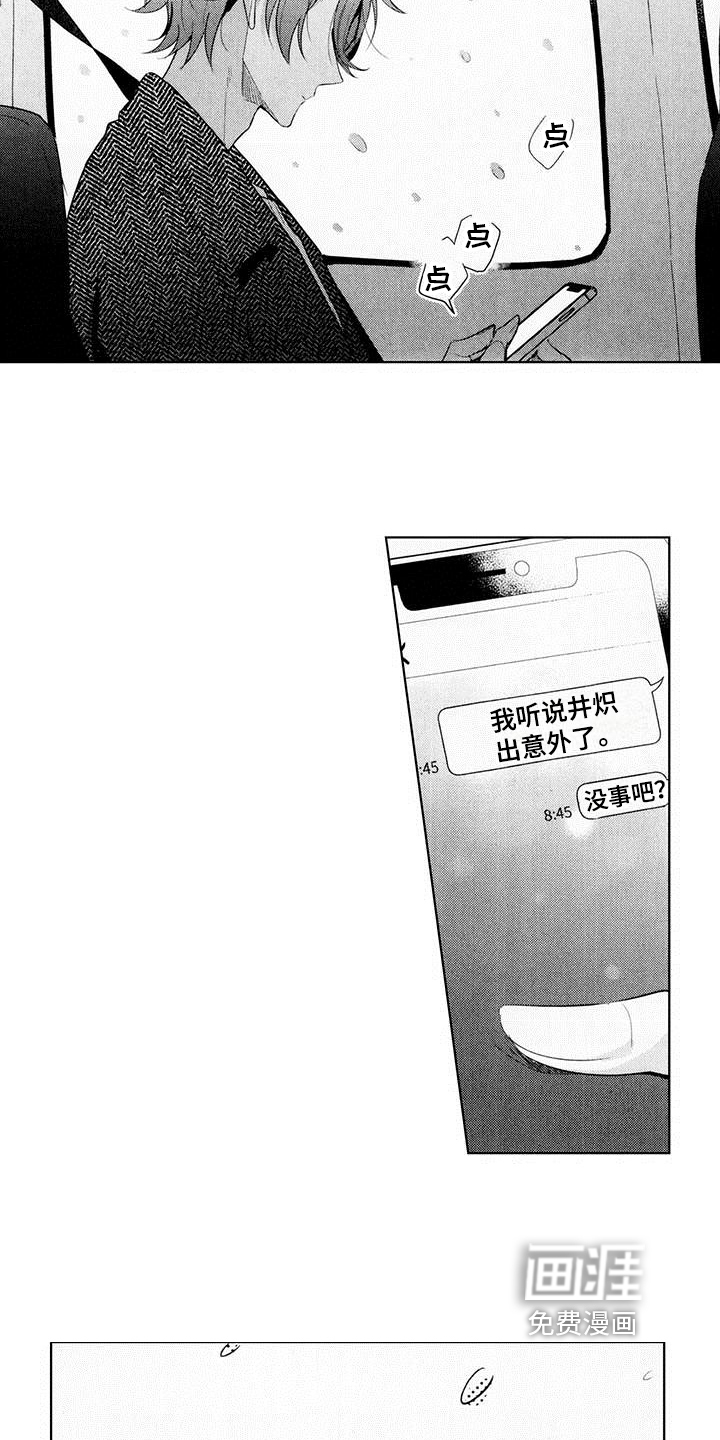 第13话1