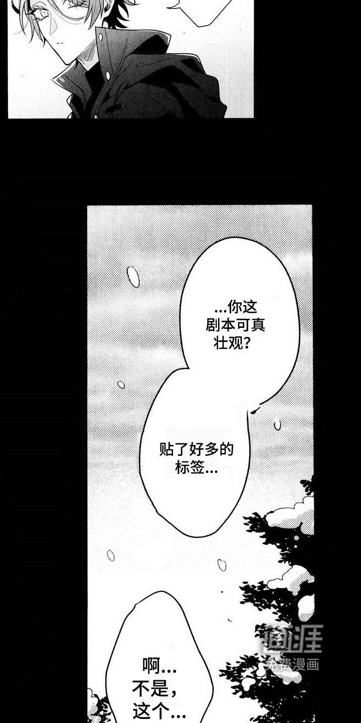 第13话8