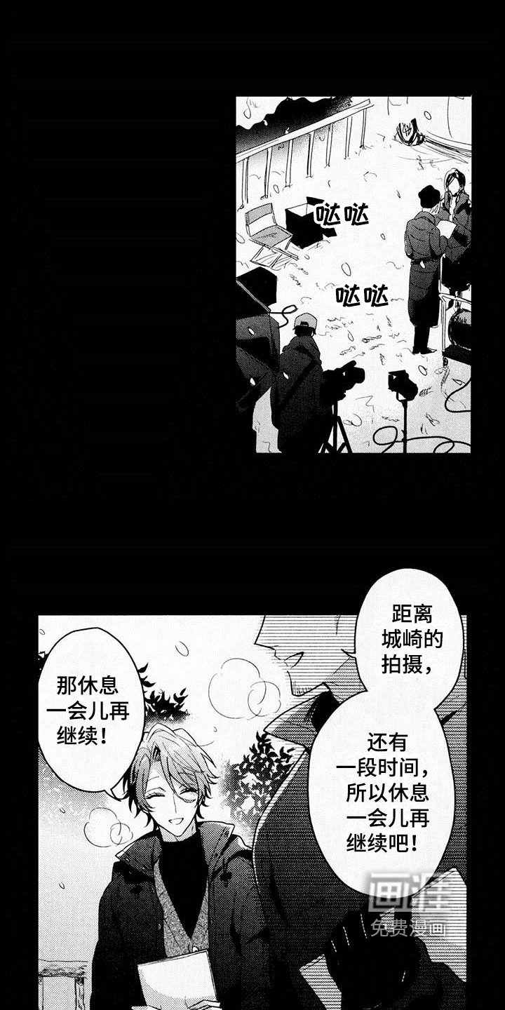 第13话3
