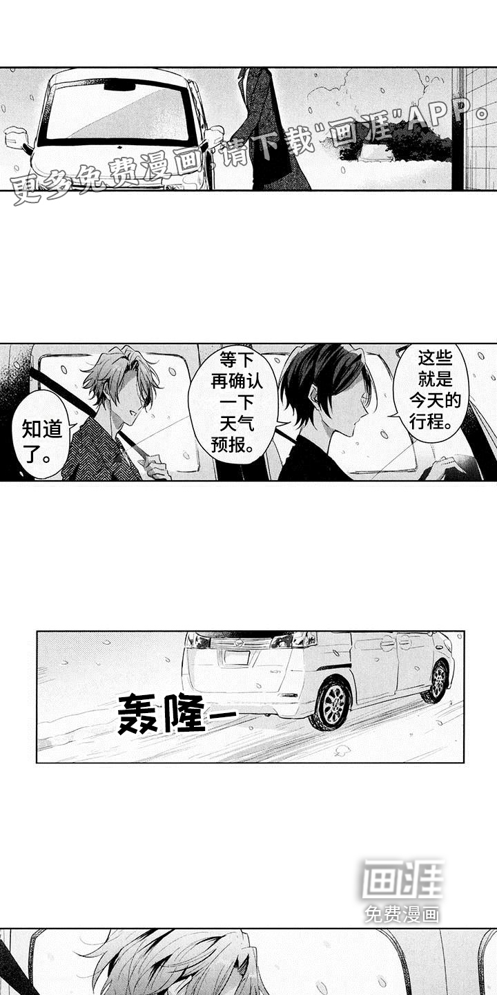 第13话0