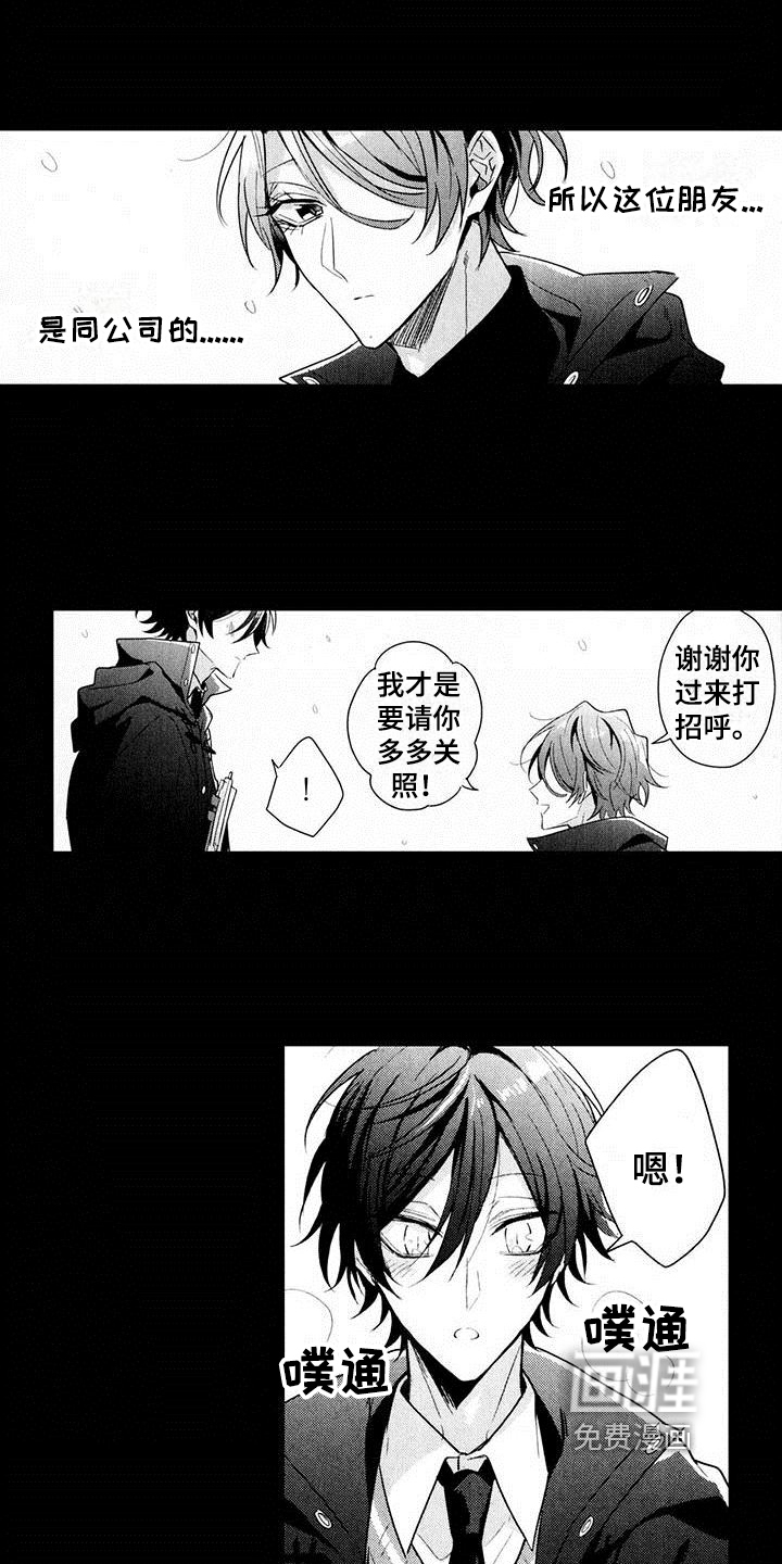 第13话6