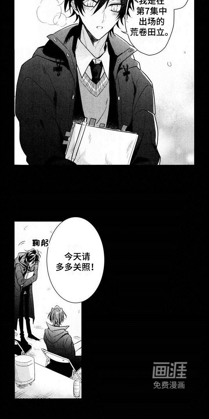 第13话5