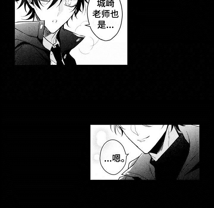 第13话12
