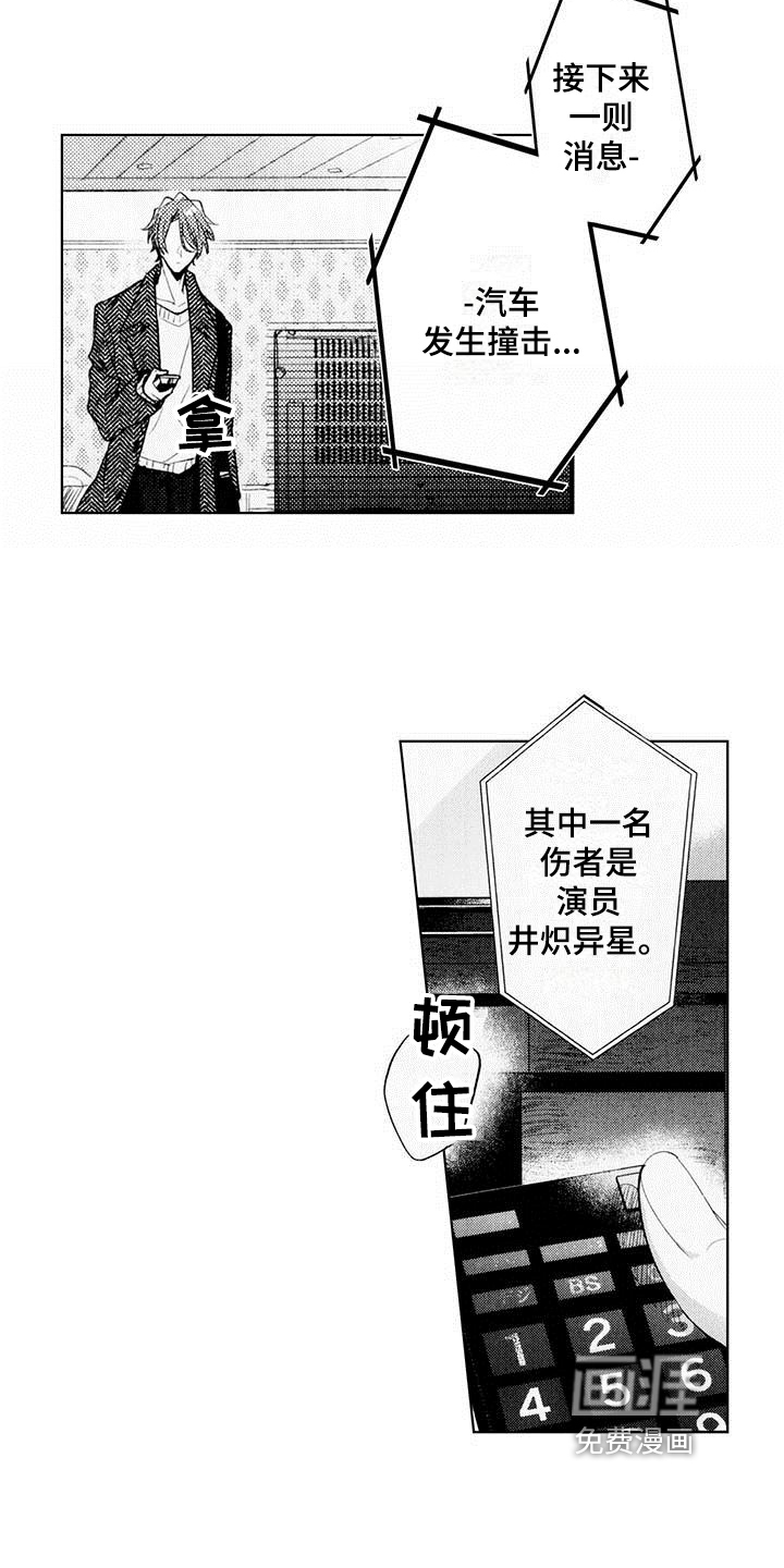 第12话13