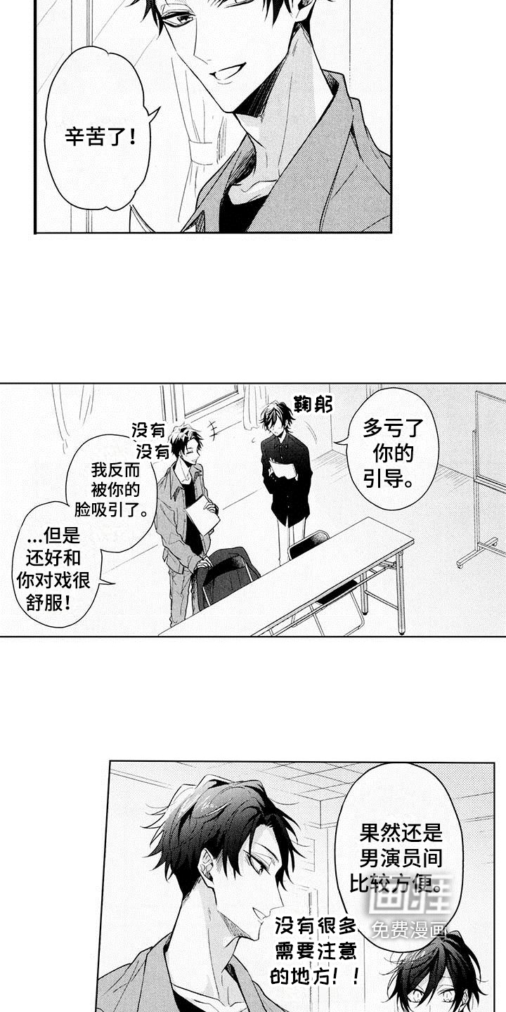 第11话12