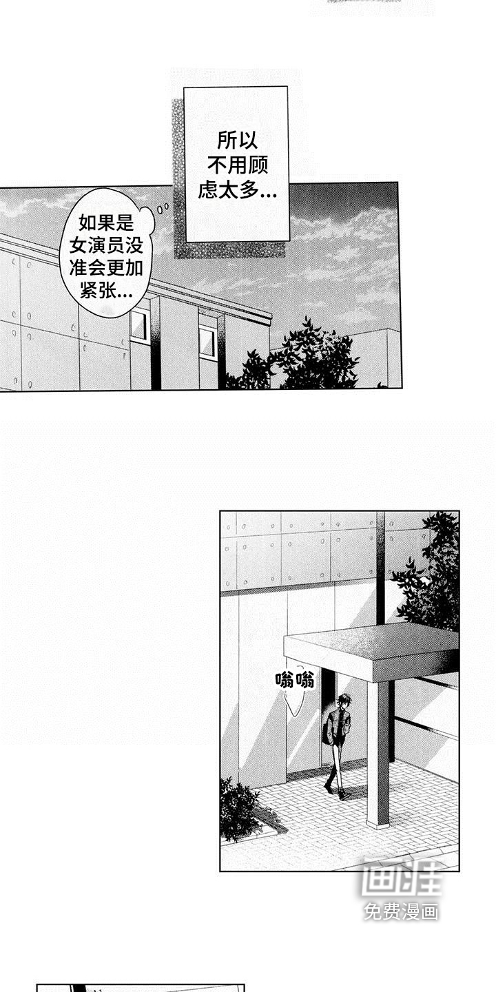第11话14