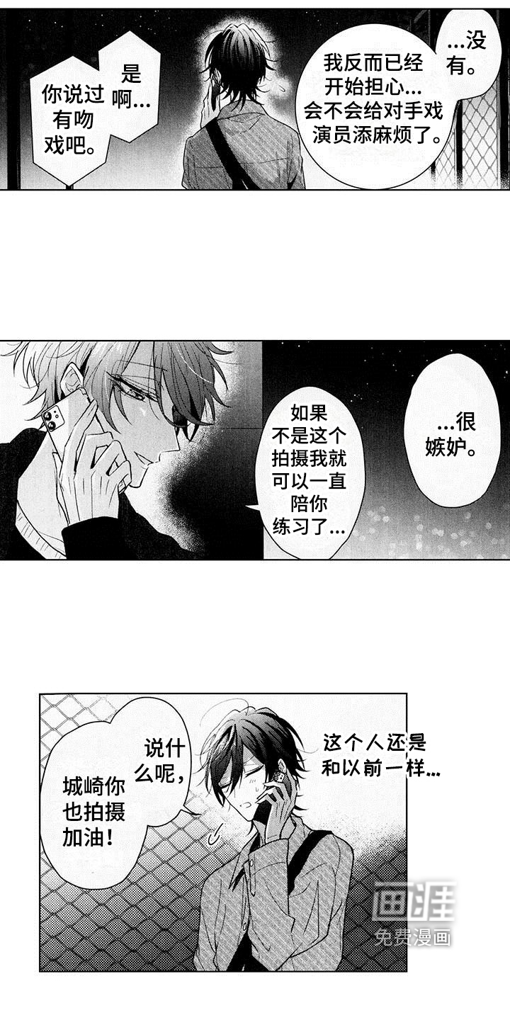 第11话2
