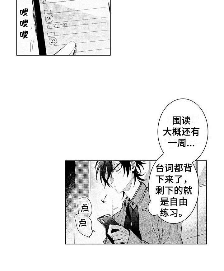 第11话15