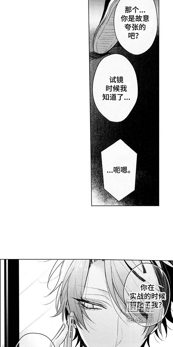 第11话5
