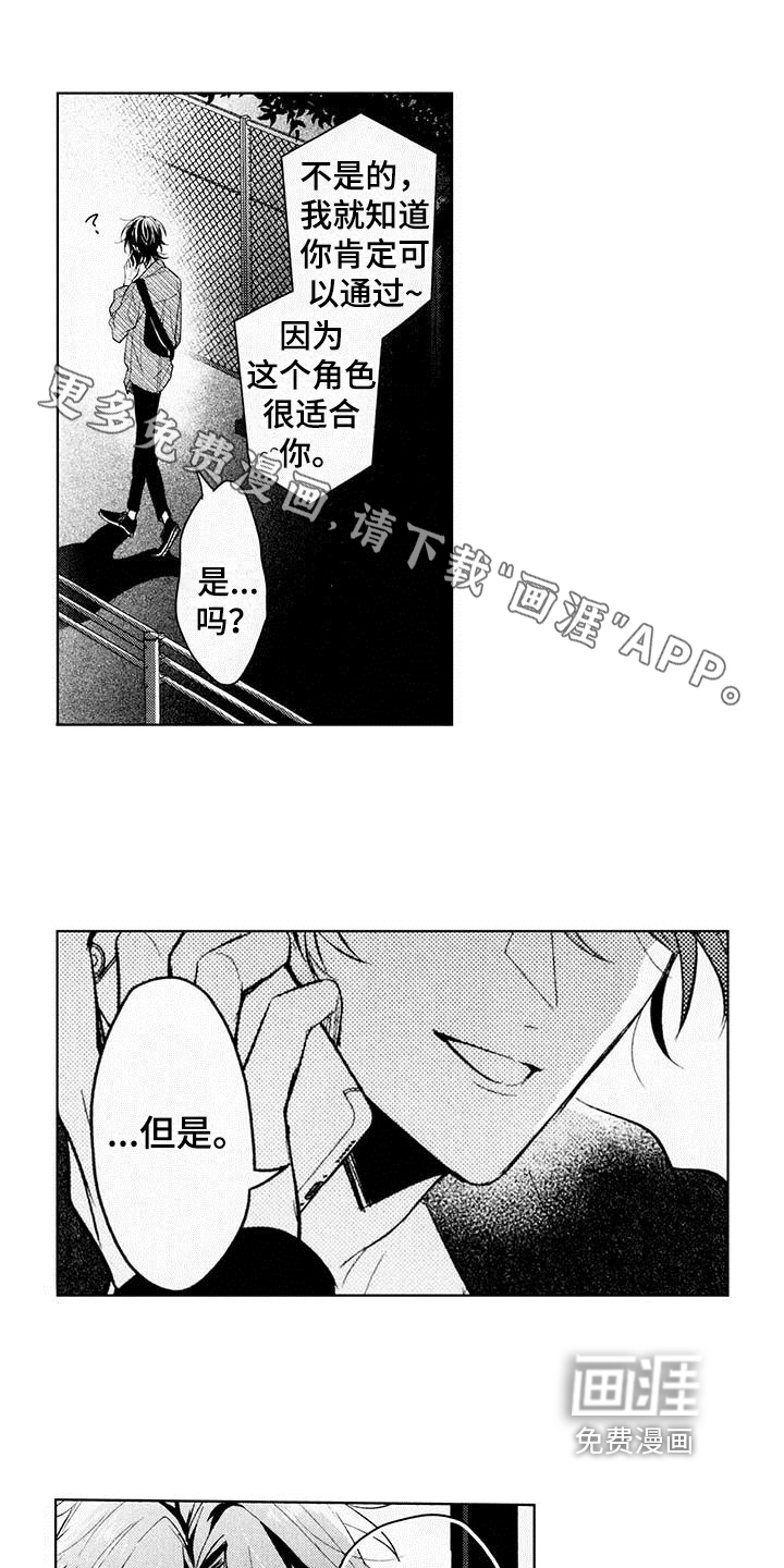 第11话0