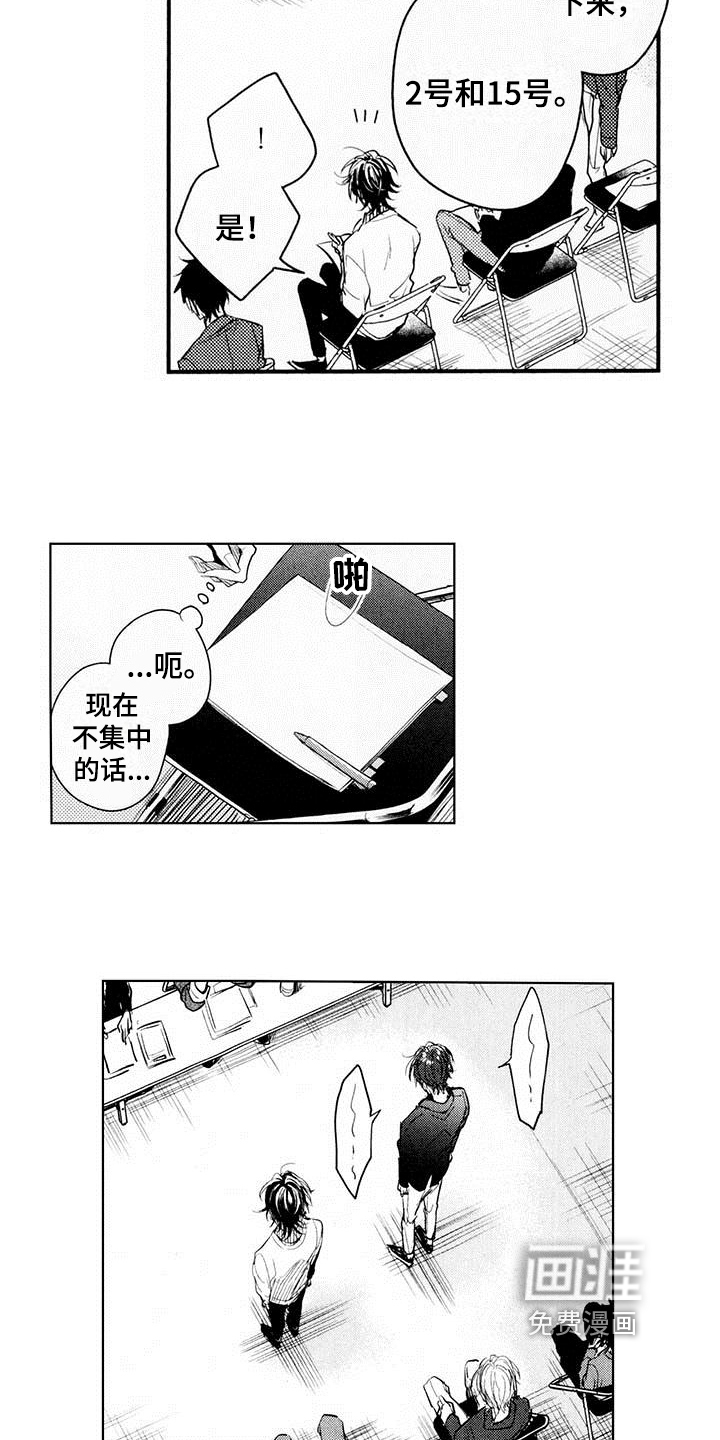 第10话6