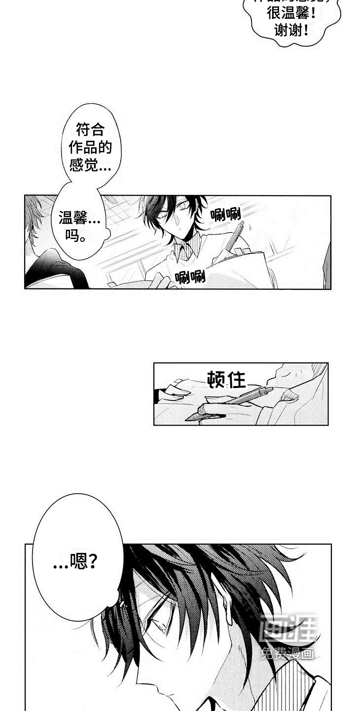 第10话2