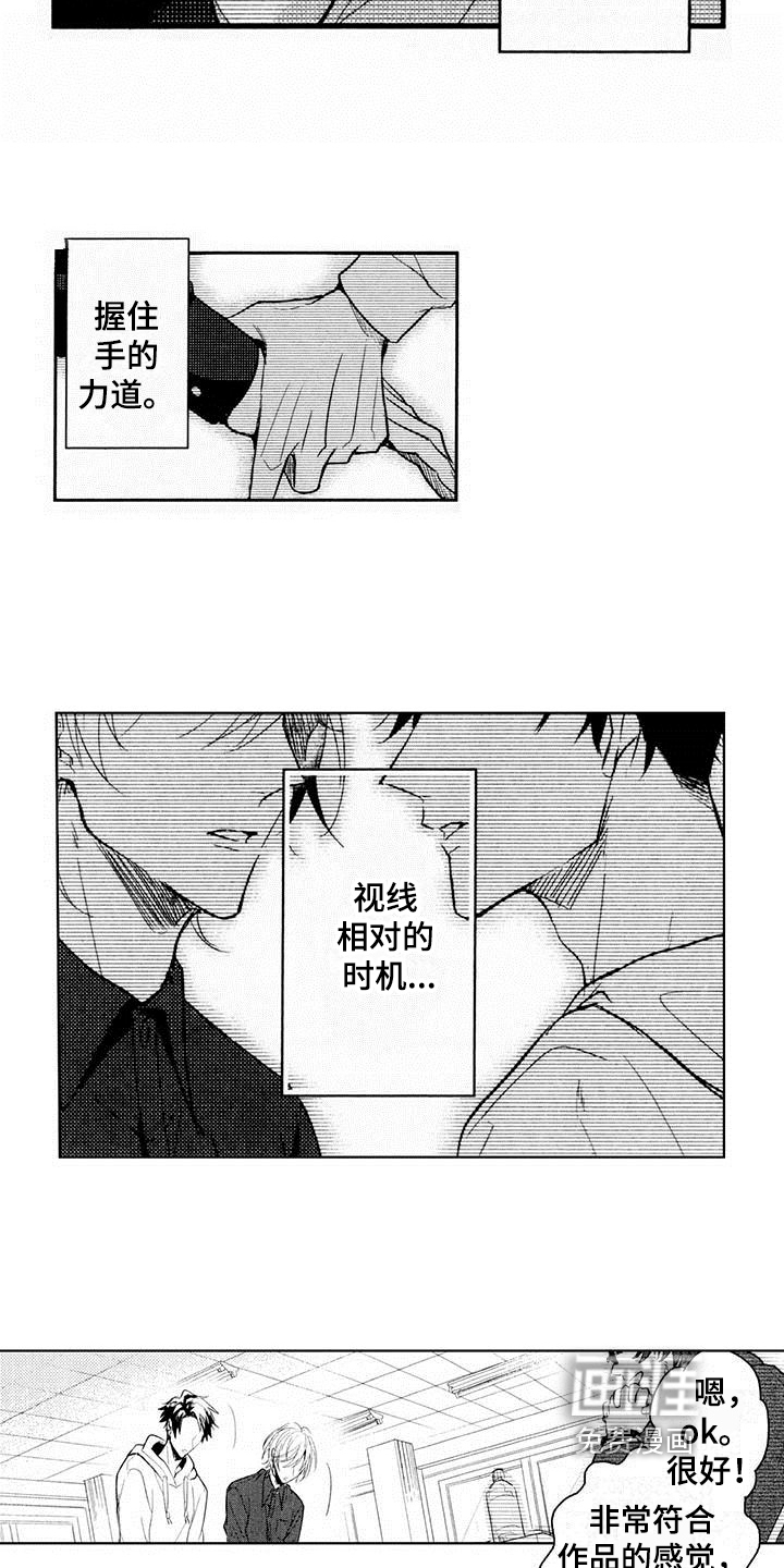第10话1