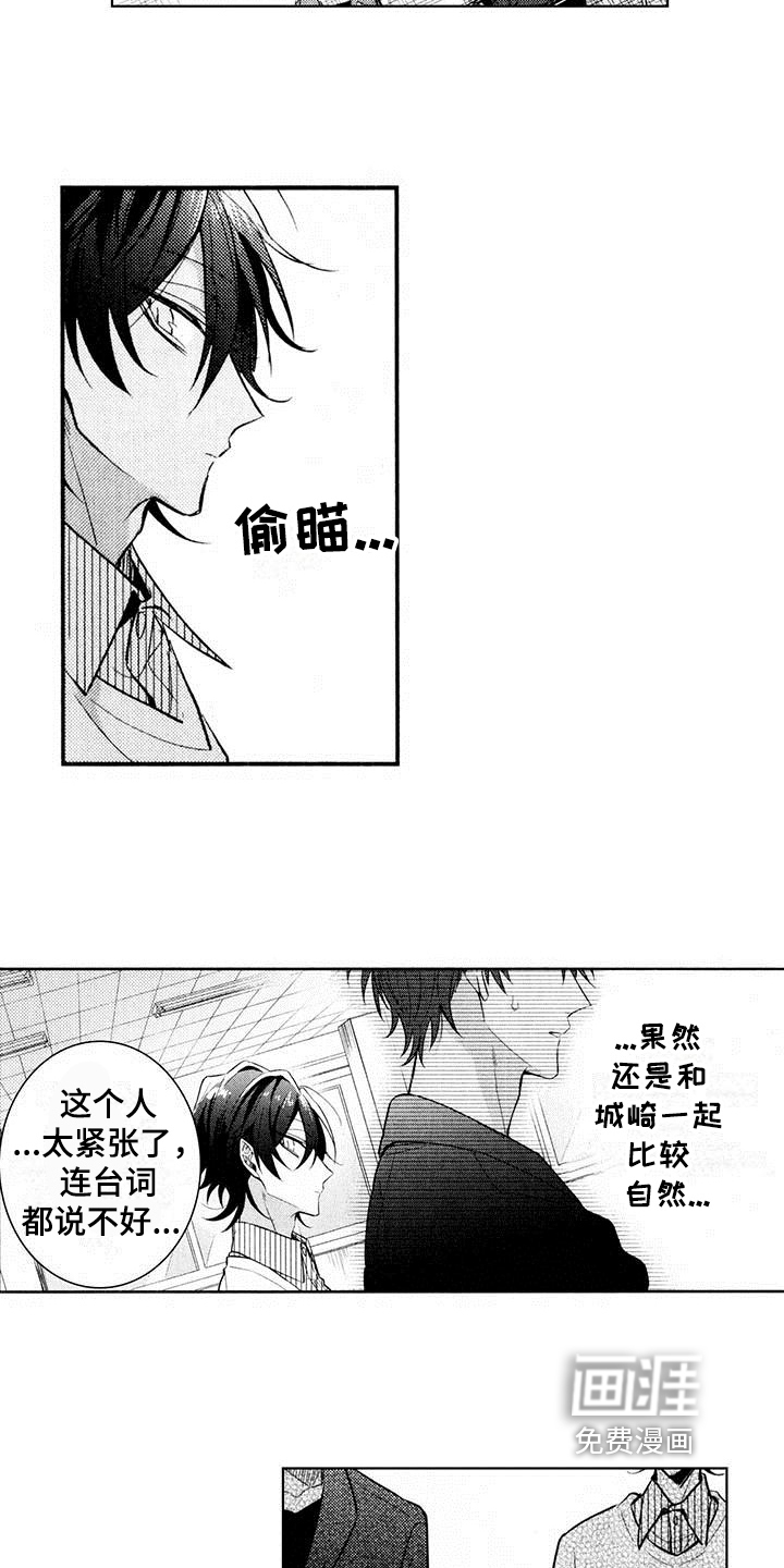 第10话7