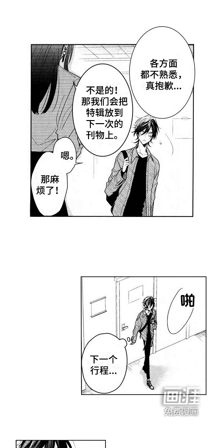 第10话10