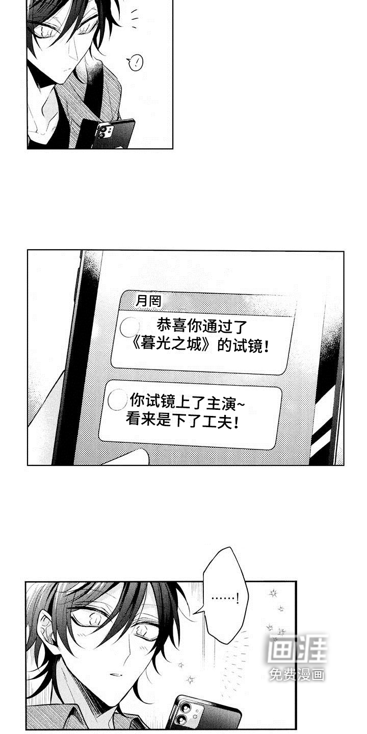 第10话11