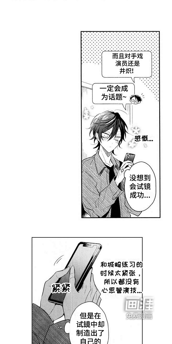 第10话12
