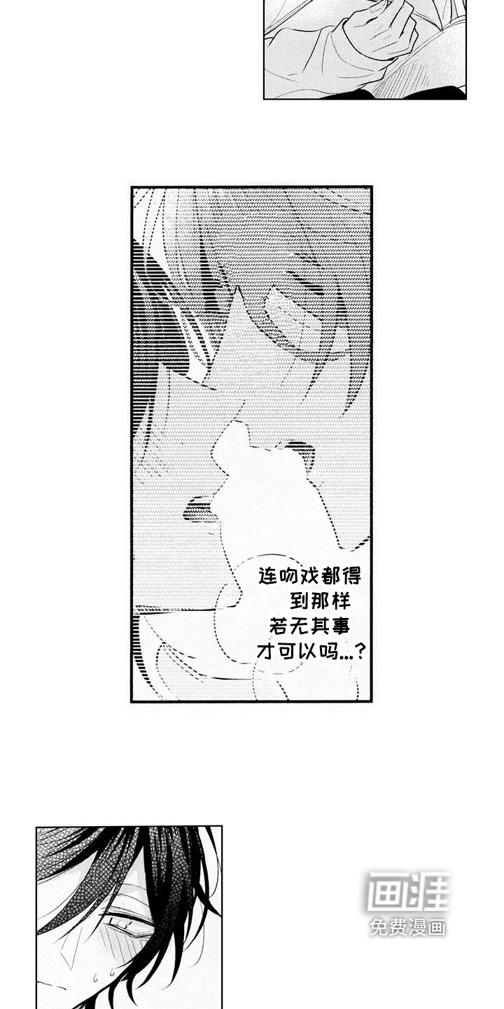 第10话4