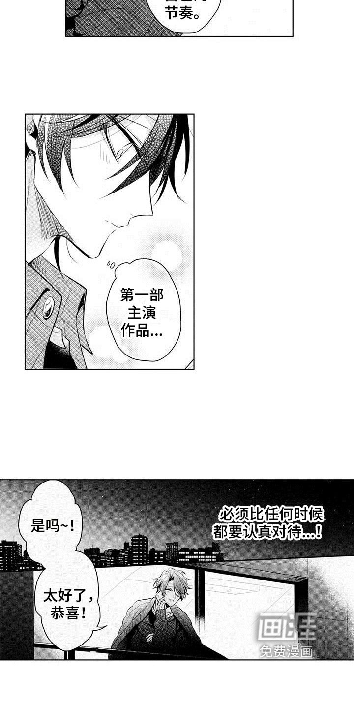 第10话13