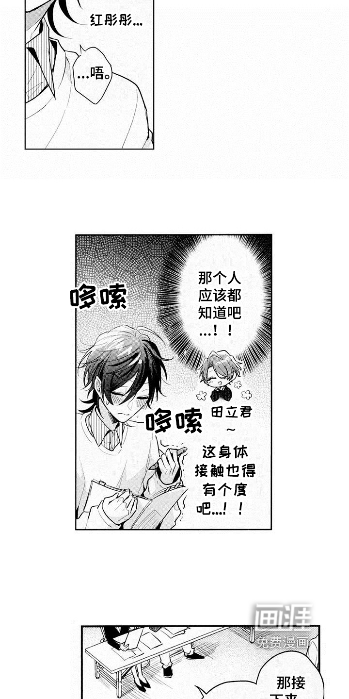 第10话5