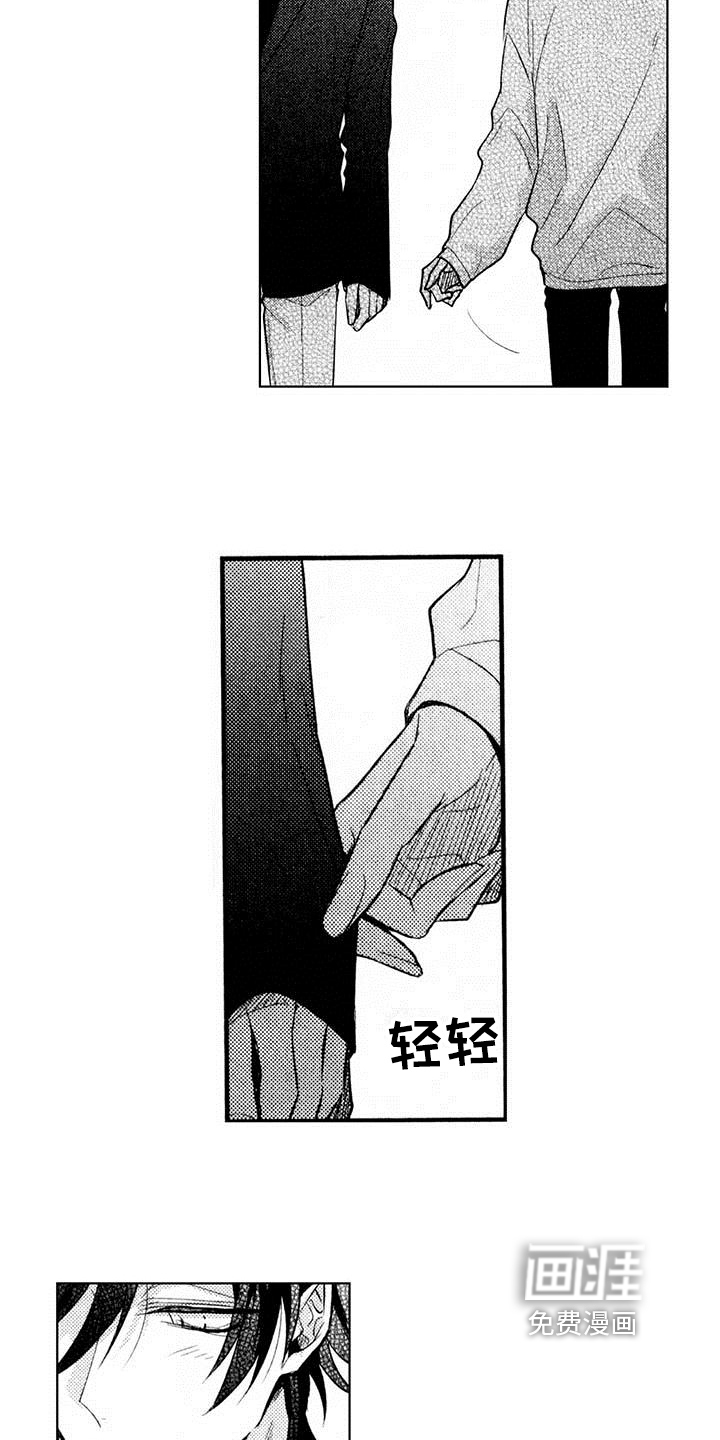 第10话8