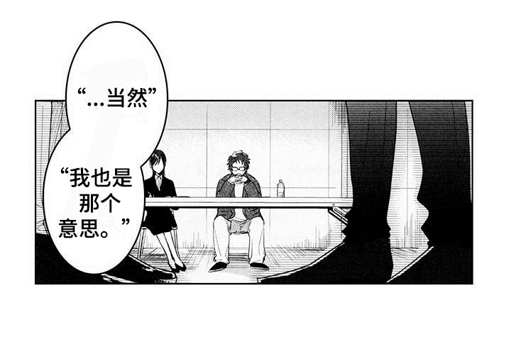 第9话16