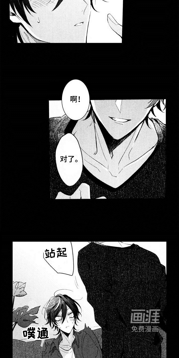 第9话8