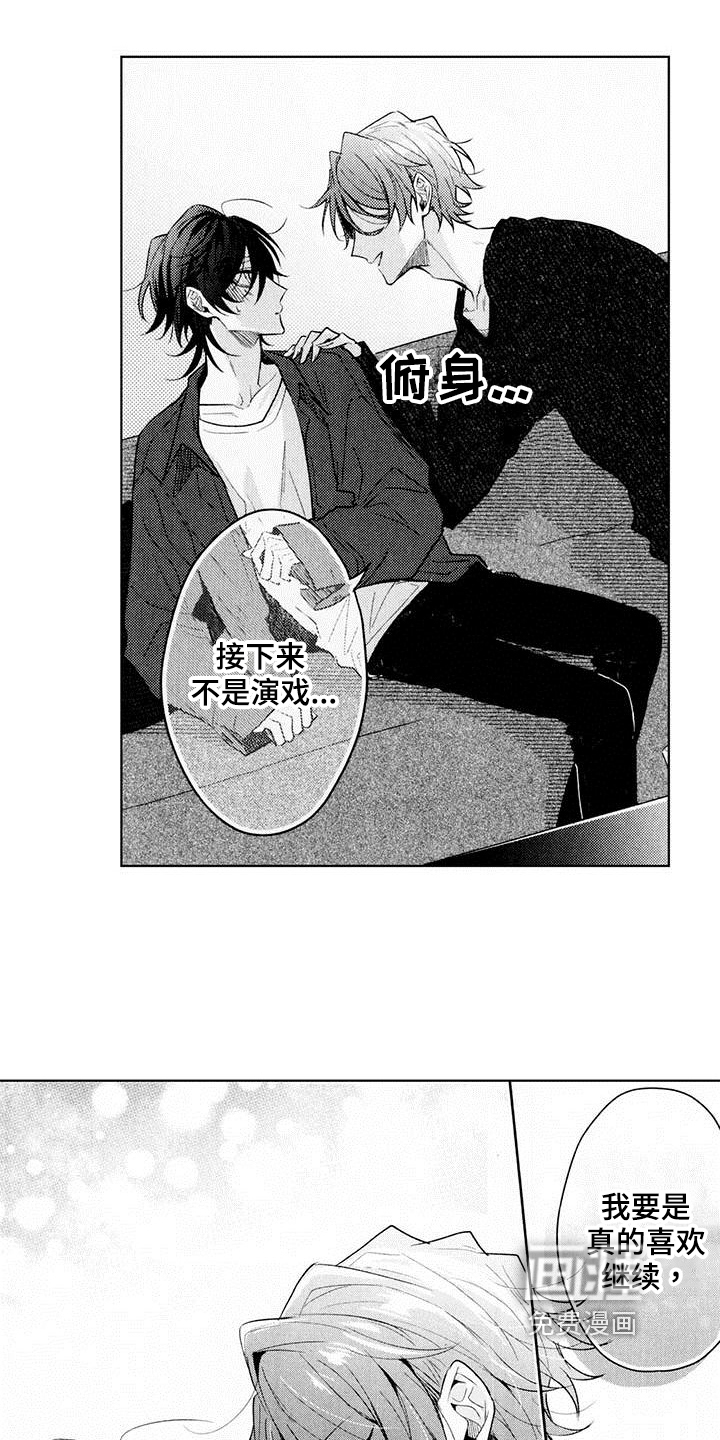 第9话4