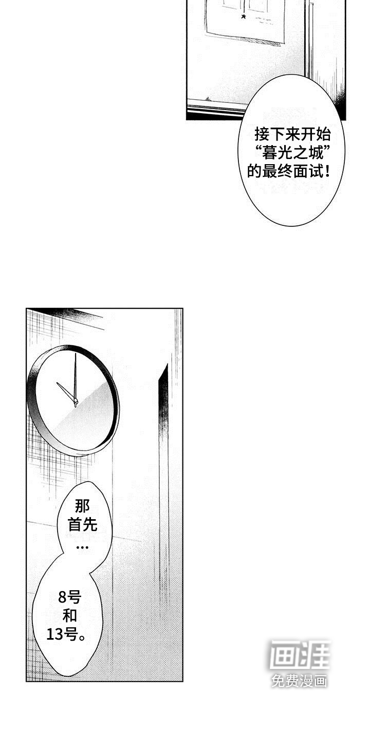 第9话15