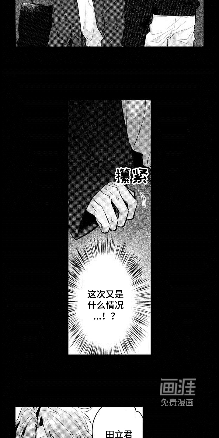 第9话9