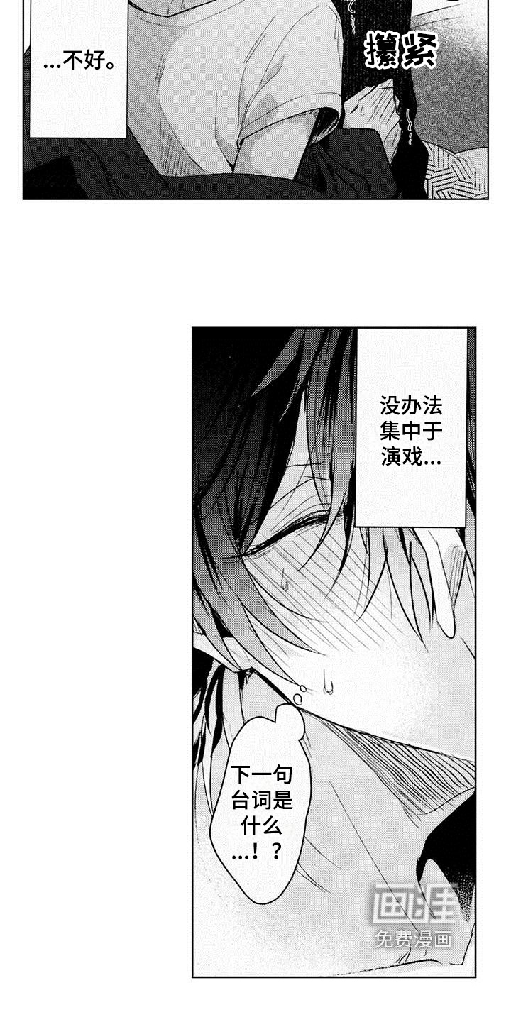 第8话16